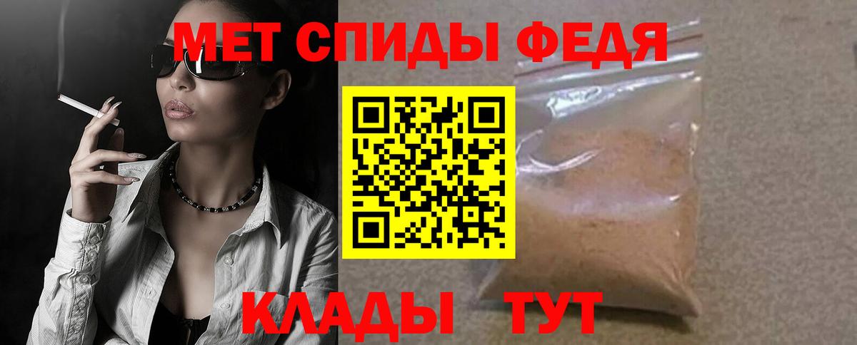 Старый Оскол  АМФЕТАМИН VHQ  Amphetamine  Вход с VPN 