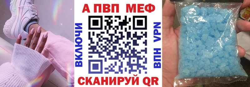 гидра зеркало  купить   Старый Оскол  A PVP мука 