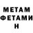Первитин витя Jenna Foglesong