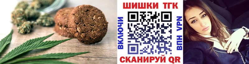 Еда ТГК конопля  Старый Оскол 