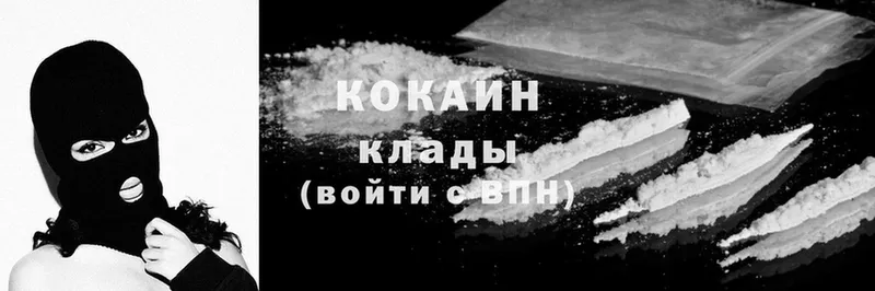 Cocaine Эквадор Старый Оскол