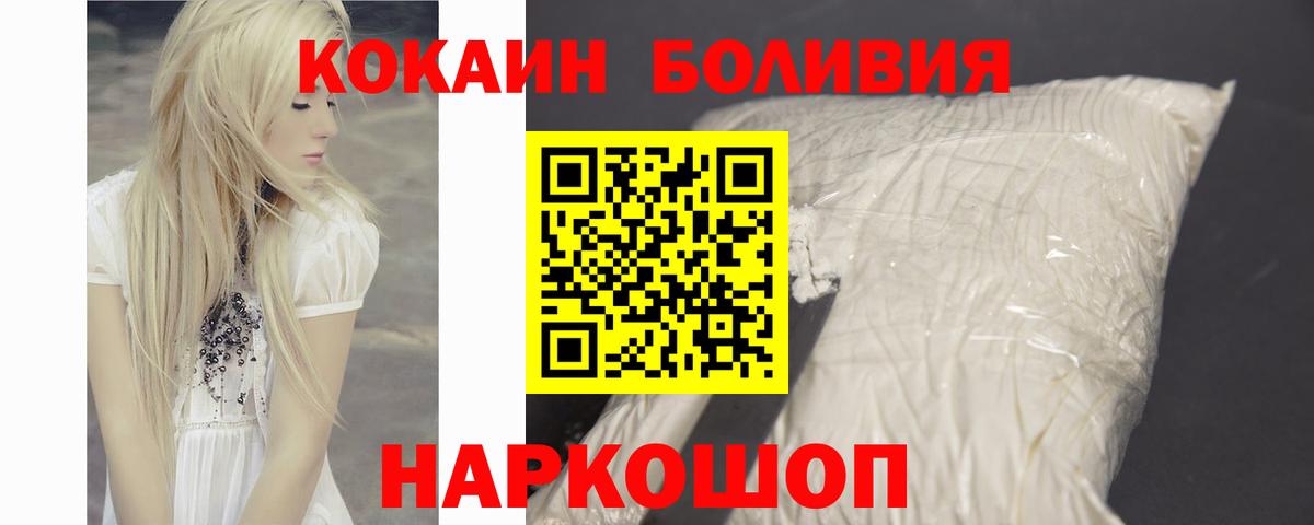Cocaine 99% Старый Оскол