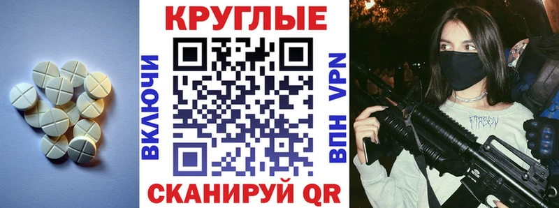 Экстази Punisher  купить наркоту  Старый Оскол 