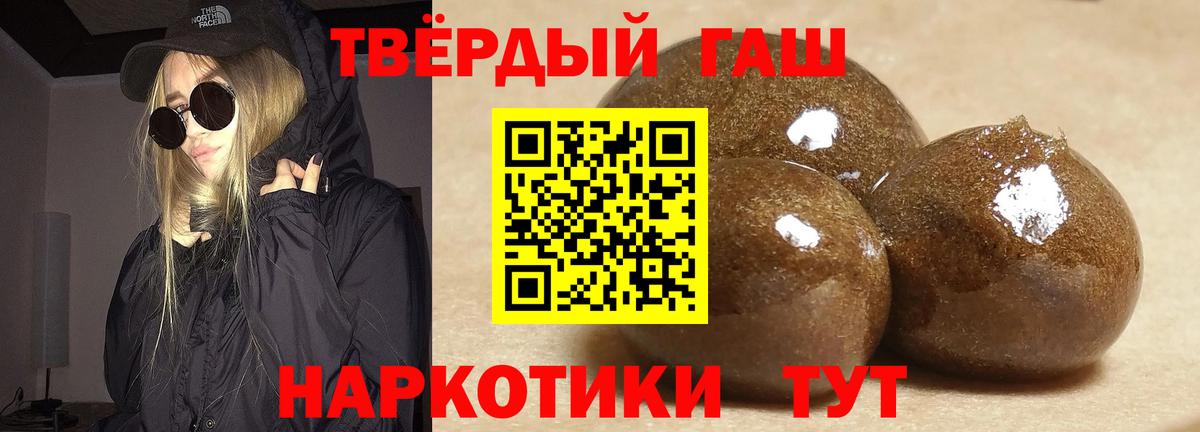 как найти закладки  ГАШ индика сатива  Вход с VPN  ГАШ Изолятор  Старый Оскол  ГАШ 