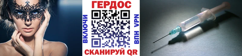 цена   Старый Оскол  ГЕРОИН хмурый 