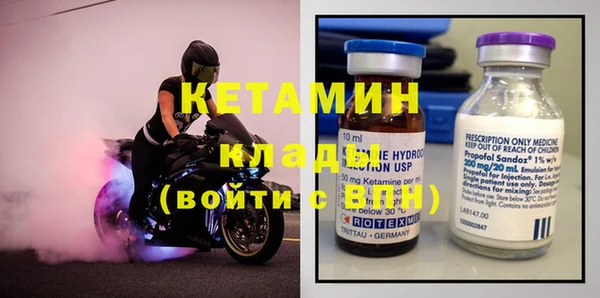 хмурый Александровское