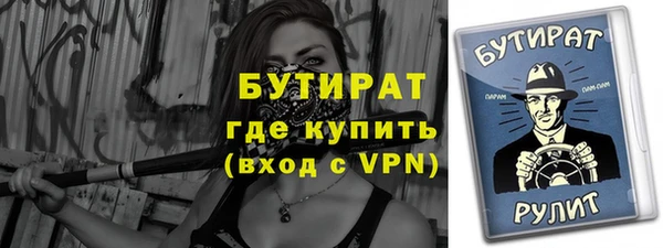 спайс Кущёвская