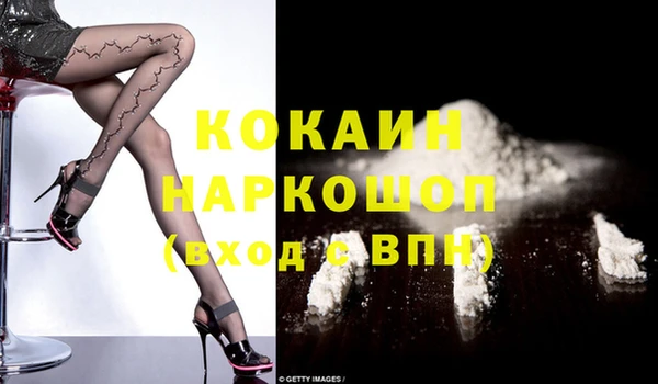 спайс Кущёвская