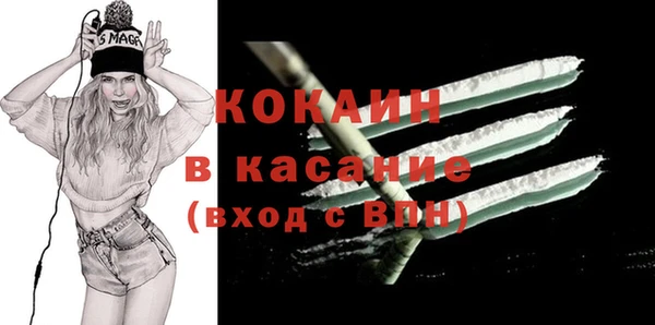 спайс Кущёвская