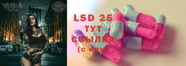 спайс Кущёвская