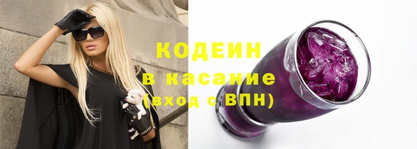спайс Кущёвская