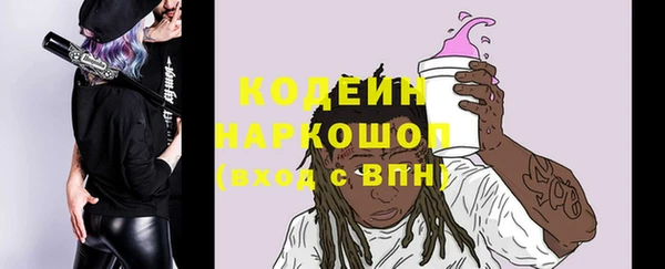 дурь Иноземцево