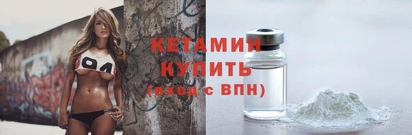 2c-b Янаул