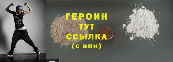 кристаллы Яровое
