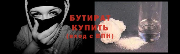хмурый Александровское