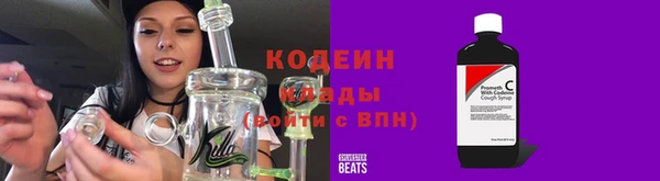 спайс Кущёвская