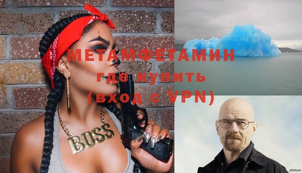 спайс Кущёвская