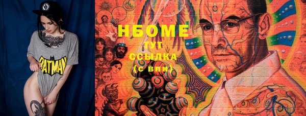 спайс Кущёвская