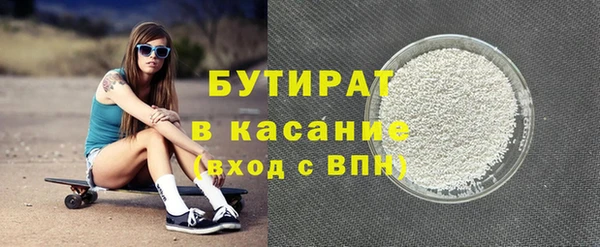 спайс Кущёвская