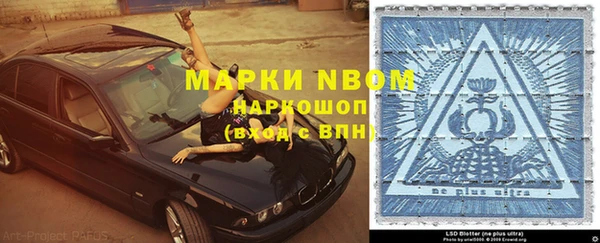 спайс Кущёвская