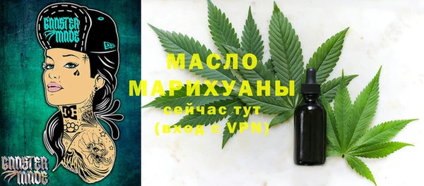 спайс Кущёвская