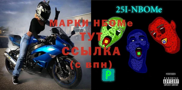 дурь Иноземцево