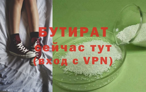 хмурый Александровское