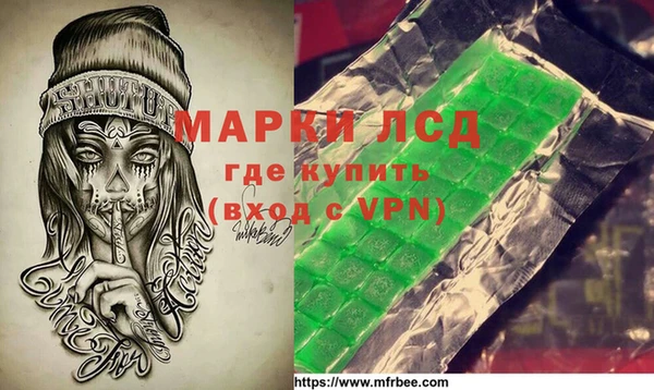 хмурый Александровское
