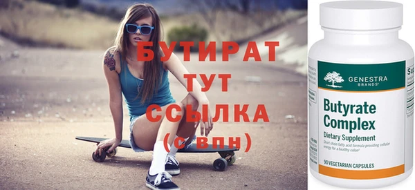 спайс Кущёвская