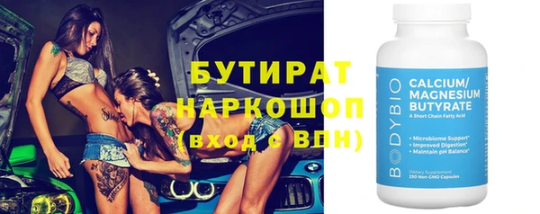 дурь Иноземцево
