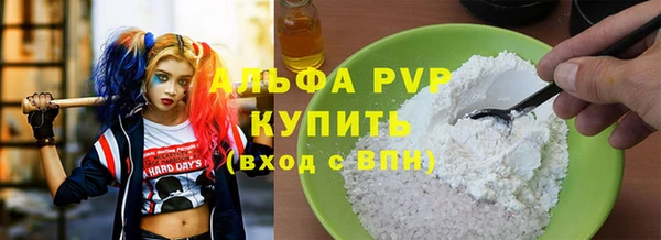 спайс Кущёвская