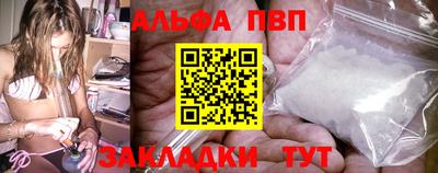 синтетический гашиш Дубна