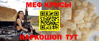 синтетический гашиш Донецк