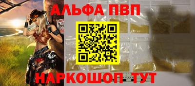 синтетический гашиш Донецк