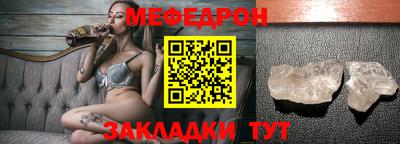 синтетический гашиш Донецк