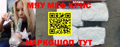 круглые Донской