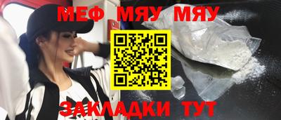 круглые Донской