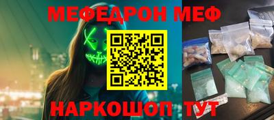 синтетический гашиш Донецк