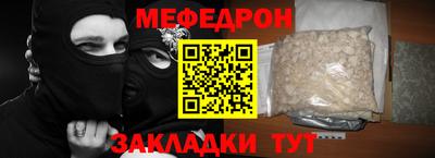 синтетический гашиш Донецк