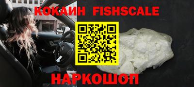 синтетический гашиш Донецк