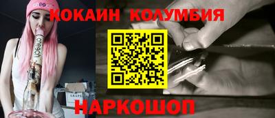 синтетический гашиш Донецк