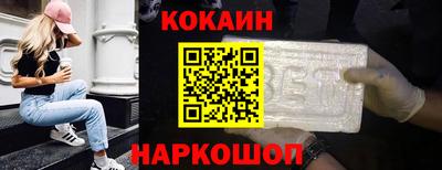 синтетический гашиш Дубна