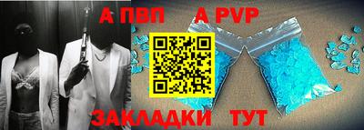синтетический гашиш Дубна