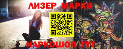 синтетический гашиш Донецк