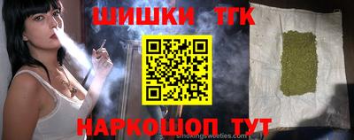 синтетический гашиш Донецк