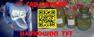 синтетический гашиш Дубна