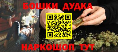 синтетический гашиш Дубна