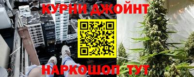 синтетический гашиш Дубна