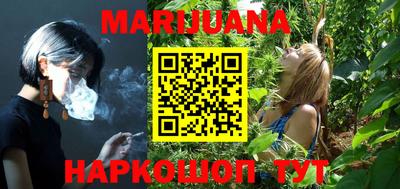 каннабис Азнакаево