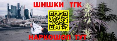 синтетический гашиш Дубна